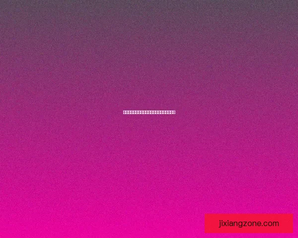 燃情世界杯竞猜盛宴，赢取丰厚奖励与精彩好礼