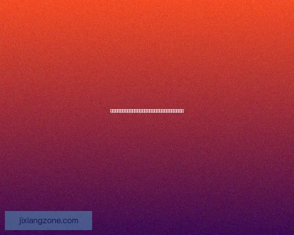 世界杯足球竞猜全方位攻略投注技巧数据分析与稳健盈利思路解析指