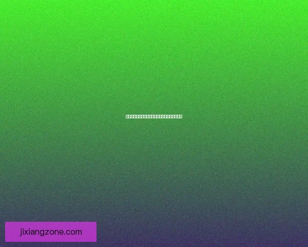 世界杯竞猜盛宴全攻略轻松玩转赛场赢取丰富奖励