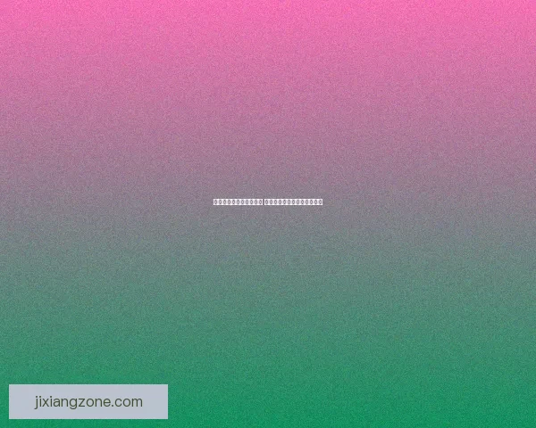 世界杯竞猜赔率变动解析 揭示球队实力与赛果预测趋势