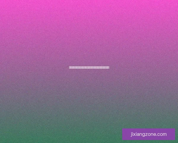 吉祥坊官方入口带你畅享安全可靠的线上娱乐与体育博彩体验