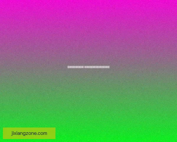 世界杯竞猜赔率变化分析 各大博彩公司动态解读及背后原因揭秘