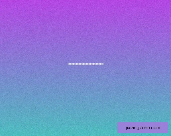 2026世界杯精彩对决全解析及各强队夺冠前景展望