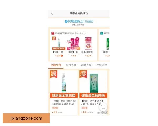 吉祥坊登录全新体验指南带你畅享安全便捷娱乐