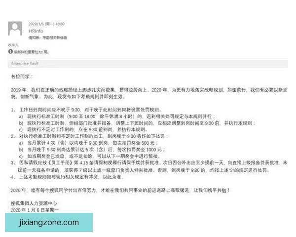 严惩不贷！新规下萧华有权没收摆烂队选秀权并处以高额罚款