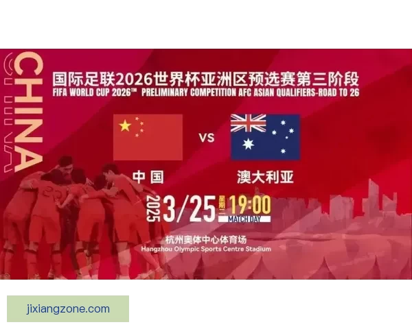 美加墨世界杯竞猜入口权威解析助你畅玩全球足球赛事盛宴