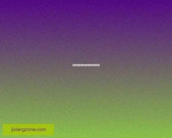 世界杯精彩赛事预测与足彩分析全方位指南