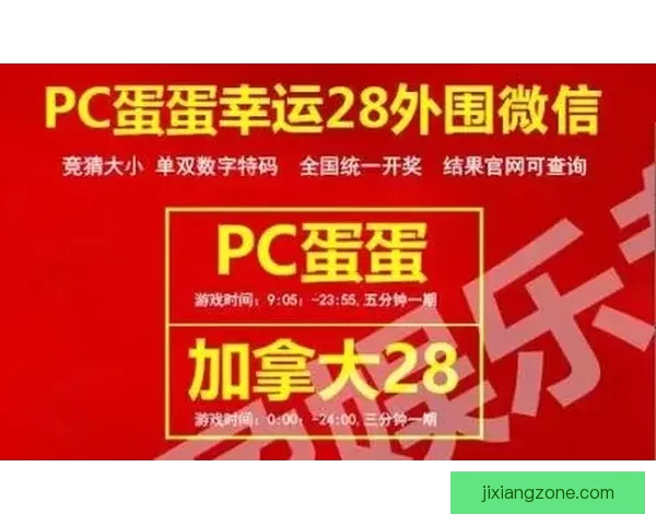 世界杯竞猜投注技巧全解析教你提升胜率与精准预测技巧