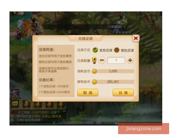 世界杯精彩竞猜活动,签到即可领取专属丰厚奖励 世界杯精彩竞猜活动,签到即可领取专属丰厚奖励